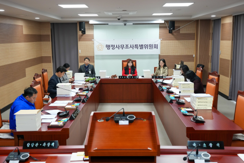제6차 아산시 소규모 도시개발 실무종합 심의 운영에 관한 행정사무조사특별위원회